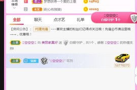 遇见美丽❤主播照片