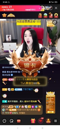 厄洛斯💗7978主播照片