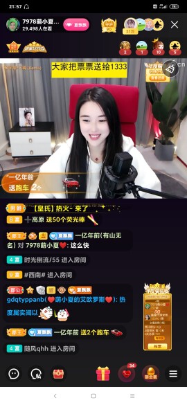 厄洛斯💗7978的图片
