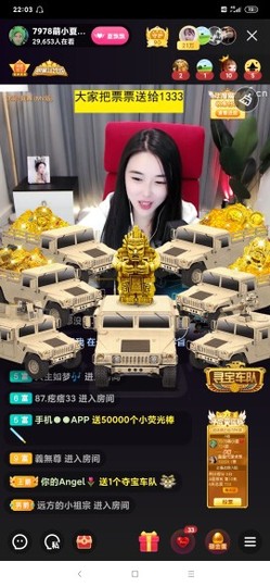 厄洛斯💗7978主播照片