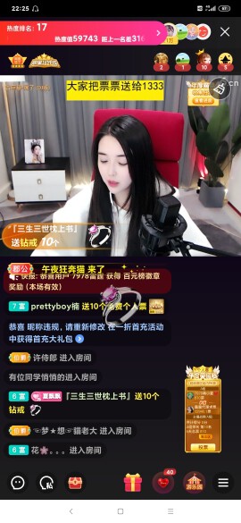 厄洛斯💗7978的图片