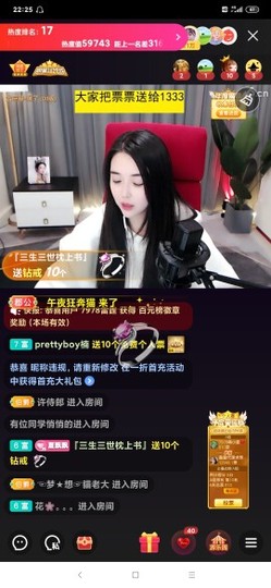 厄洛斯💗7978主播照片