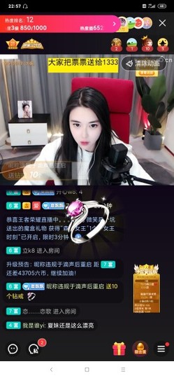 厄洛斯💗7978主播照片