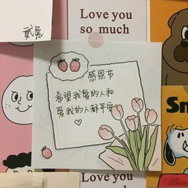 雯雯退主播照片