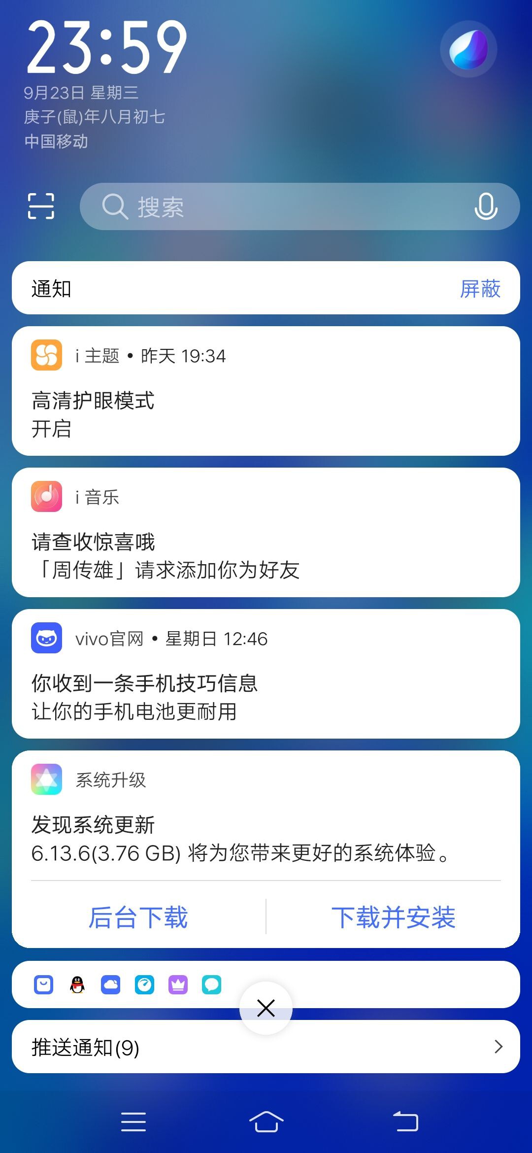 MobN43308I主播照片