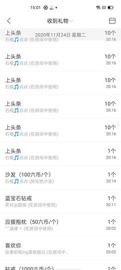 🍏🍌🍌主播照片
