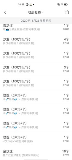 🍏🍌🍌主播照片