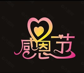 余生多指教，+主播照片