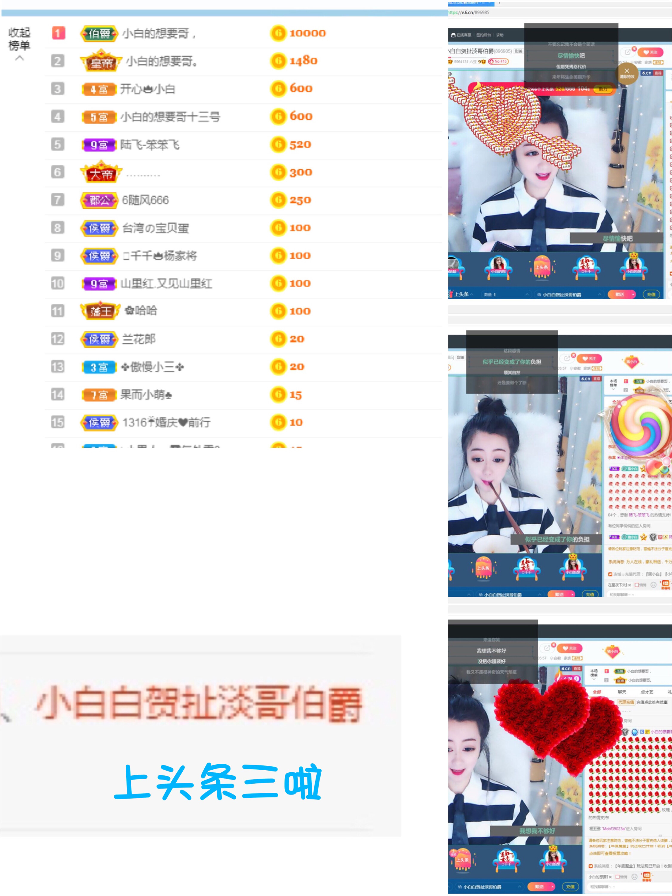Lッ♥✿小白白的图片