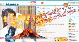 金麒麟安静唱歌🎤的图片