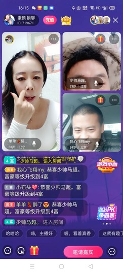 🏆单单💘💘主播照片
