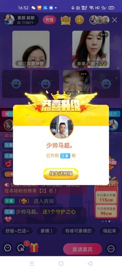 🏆单单💘💘主播照片