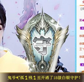 冰贺粉丝哥中华哥晋升的图片