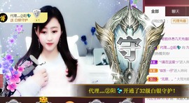 九公主99主播照片
