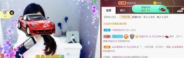 九公主99主播照片