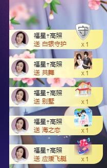 红姐👑求百元榜主播照片