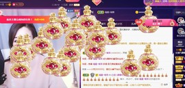 红姐👑求百元榜主播照片
