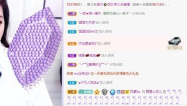 参会人数主播照片