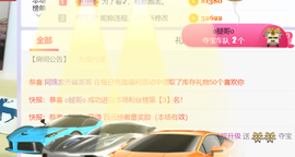 无名无姓，随性自然主播照片