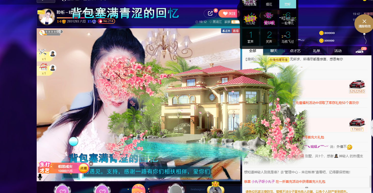聆听~福妞儿的图片