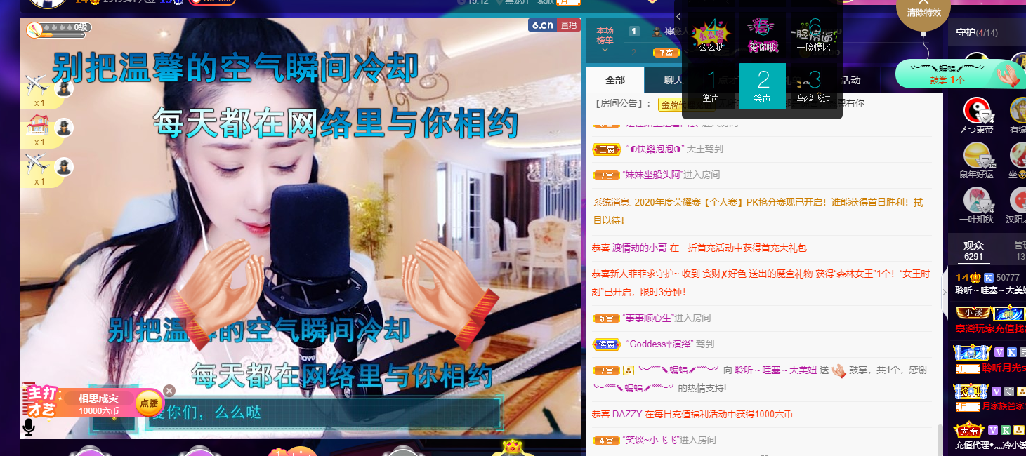聆听~福妞儿的图片