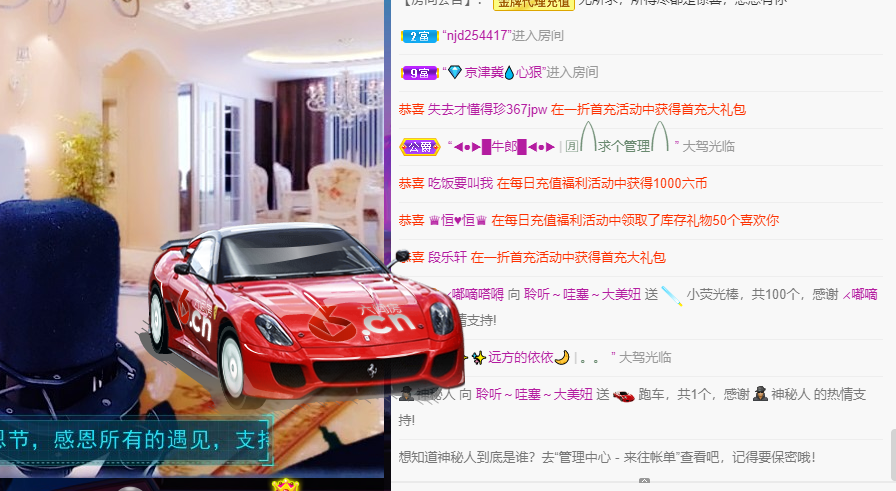 聆听~福妞儿的图片