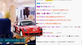 聆听与您欢度国庆的图片