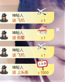聆听~福妞儿的图片