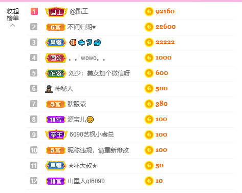源宝儿😊的图片