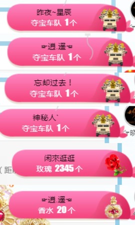 素雅依依暂休主播照片
