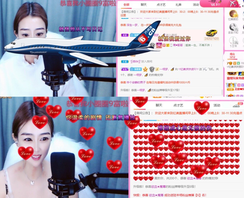 忆美❥❥❥的图片
