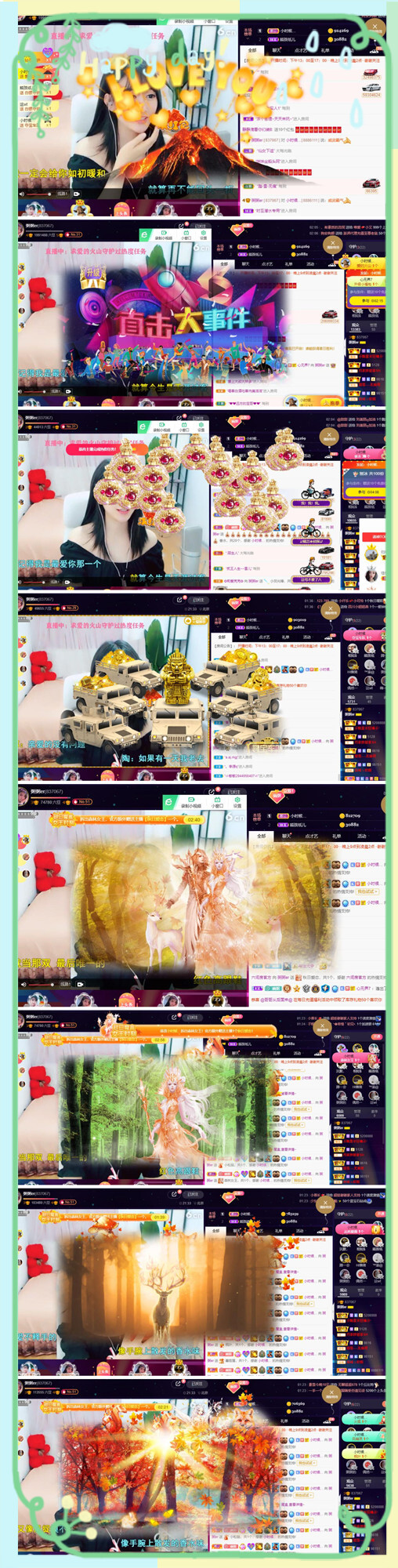 粥粥安静唱歌的图片
