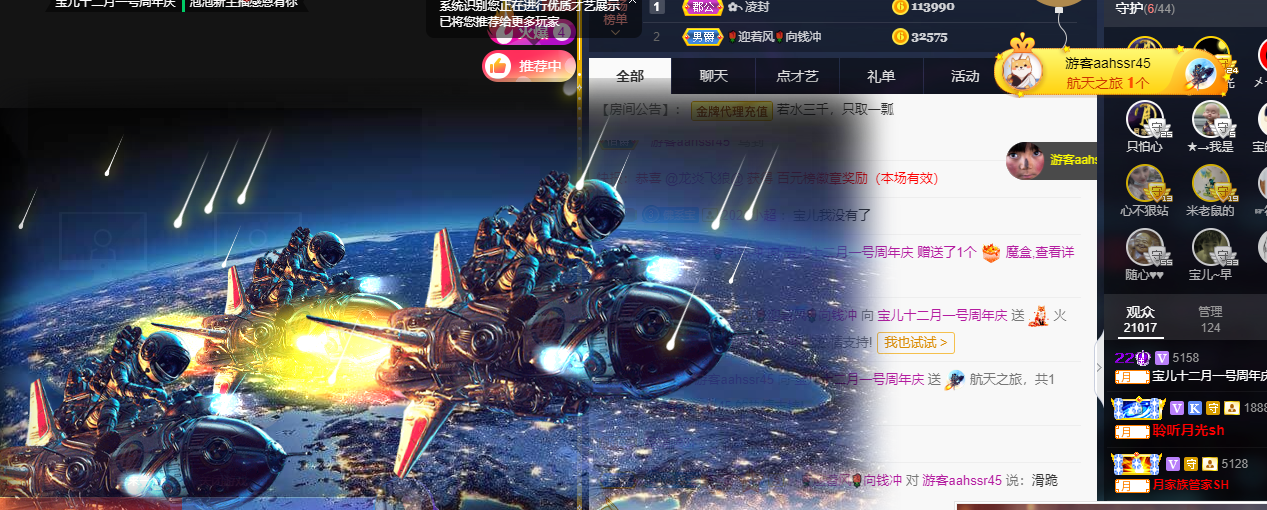 宝儿♚努力升级的图片