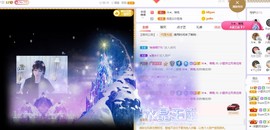 小狸吖～主播照片