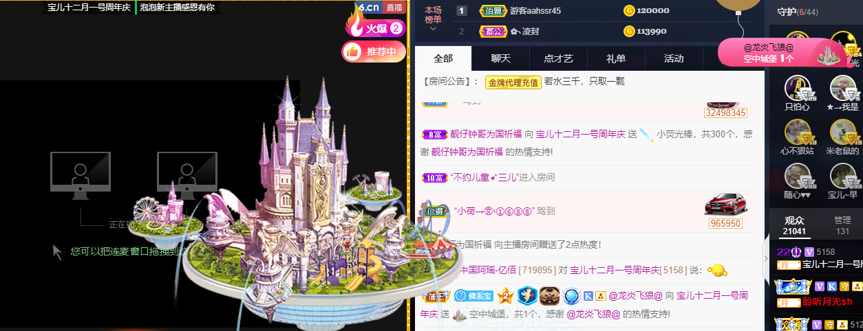 宝儿♚努力升级的图片