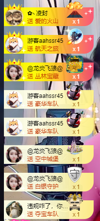 宝儿♚努力升级的图片