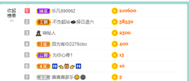 萍.萍lp主播照片
