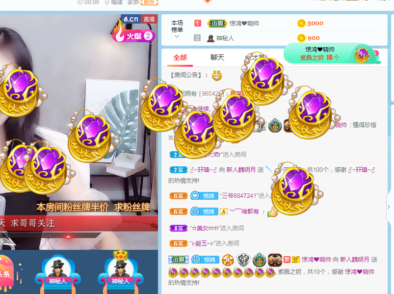 小明月生病晚上休的图片