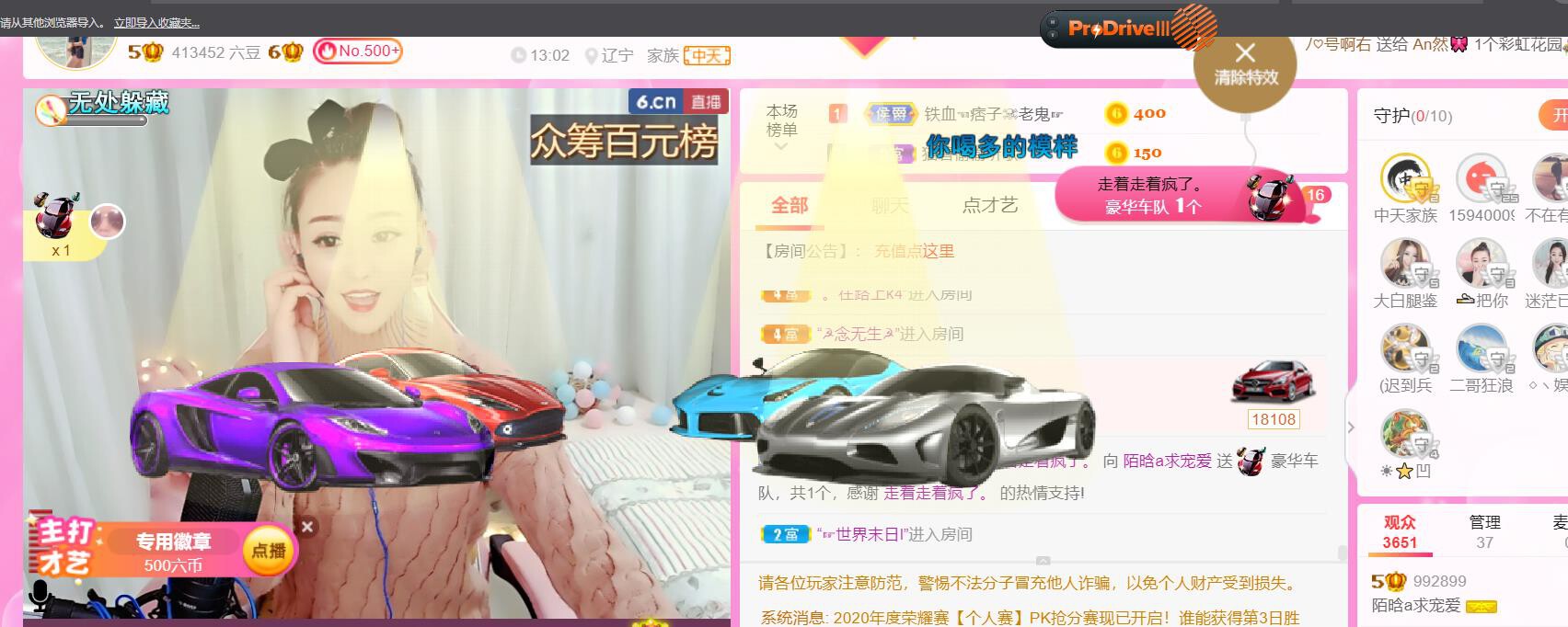 ♥陌晗♥安安静静主播照片