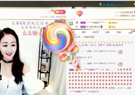 🔥！！！！主播照片
