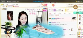 🔥！！！！主播照片