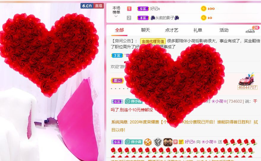 ❀小荷❄的图片