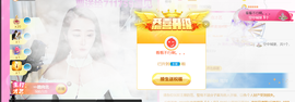 ━☆简希づ休息中主播照片