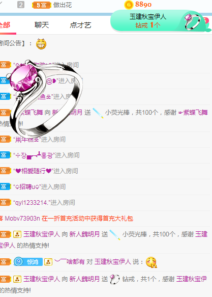 小明月生病晚上休的图片