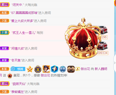 小明月生病晚上休的图片