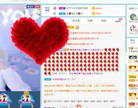 幸运❁小符号主播照片
