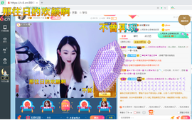 幸运❁小符号主播照片
