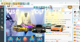 幸运❁小符号主播照片