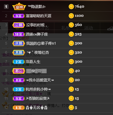 念念念念念念念念的图片