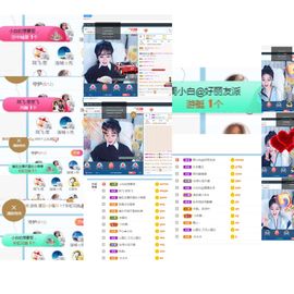 Lッ♥✿小白白主播照片